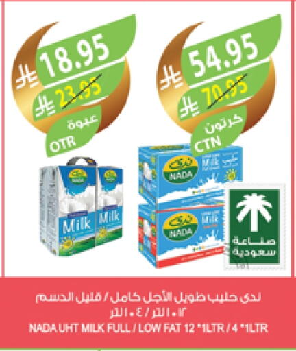 NADA Long Life / UHT Milk available at Farm  in KSA, Saudi Arabia, Saudi - Riyadh