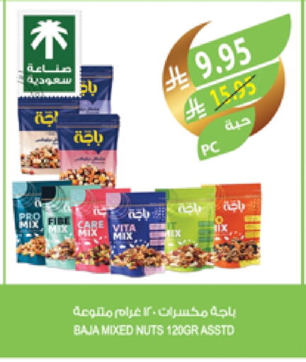 available at Farm  in KSA, Saudi Arabia, Saudi - Al Hasa