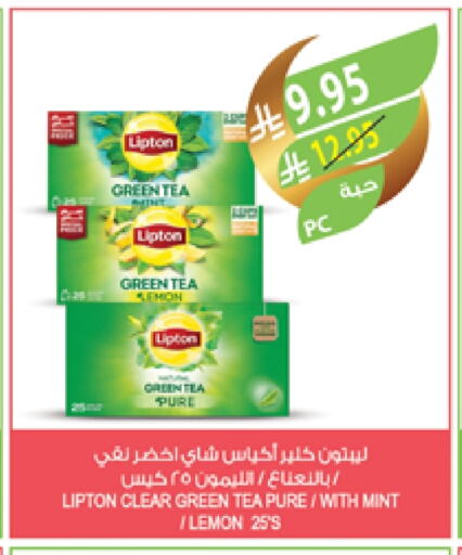 Lipton Tea Bags available at Farm  in KSA, Saudi Arabia, Saudi - Yanbu