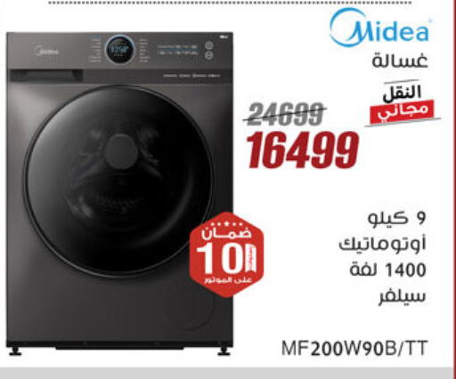 MIDEA Washing Machine available at Al Morshedy  in Egypt - Cairo