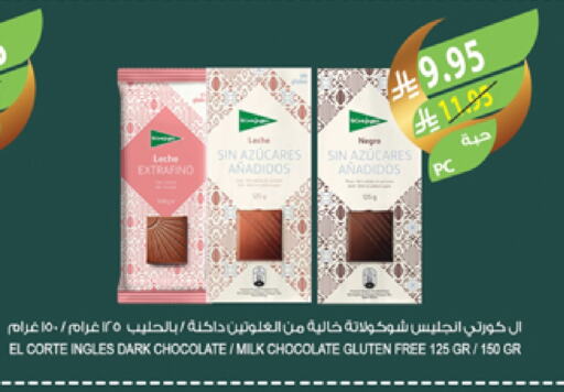 available at Farm  in KSA, Saudi Arabia, Saudi - Al Bahah