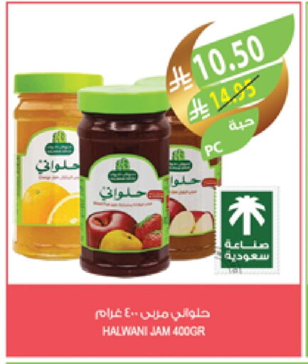 Jam available at Farm  in KSA, Saudi Arabia, Saudi - Al Bahah