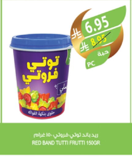 available at Farm  in KSA, Saudi Arabia, Saudi - Al Hasa