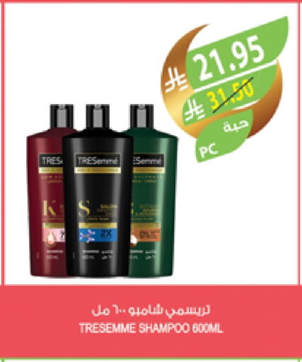 TRESEMME Shampoo / Conditioner available at Farm  in KSA, Saudi Arabia, Saudi - Jeddah