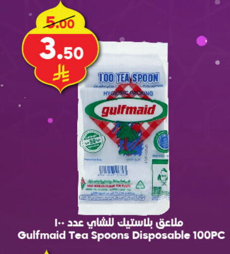 available at الدكان in مملكة العربية السعودية, السعودية, سعودية - جدة