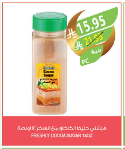 FRESHLY available at Farm  in KSA, Saudi Arabia, Saudi - Al Bahah