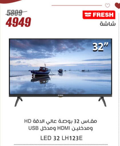 FRESH Smart TV available at Al Morshedy  in Egypt - Cairo