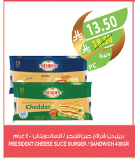 PRESIDENT Slice Cheese available at Farm  in KSA, Saudi Arabia, Saudi - Dammam