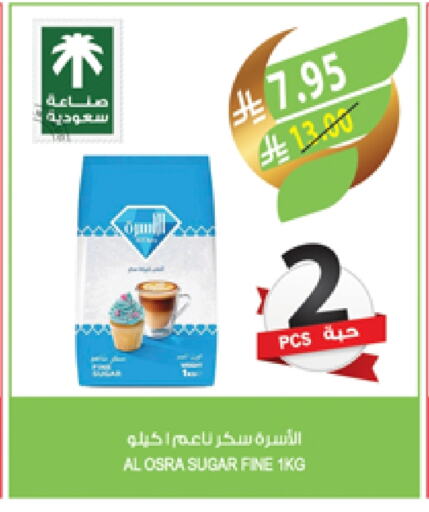 available at Farm  in KSA, Saudi Arabia, Saudi - Al Bahah