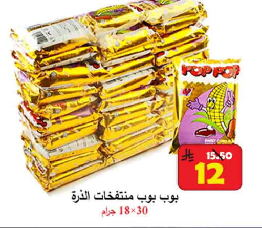 available at شركة محمد فهد العلي وشركاؤه in مملكة العربية السعودية, السعودية, سعودية - الأحساء‎