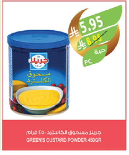 Custard Powder available at Farm  in KSA, Saudi Arabia, Saudi - Al Hasa