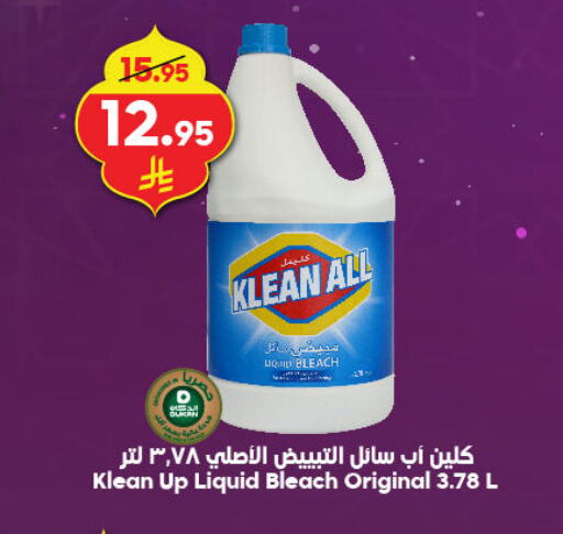 Bleach available at Dukan in KSA, Saudi Arabia, Saudi - Jeddah