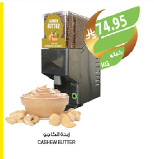 available at Farm  in KSA, Saudi Arabia, Saudi - Qatif