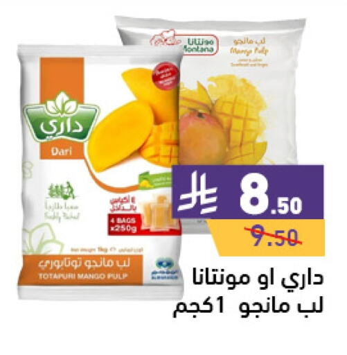 Mango available at Aswaq Ramez in KSA, Saudi Arabia, Saudi - Hafar Al Batin