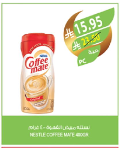 COFFEE-MATE Coffee Creamer available at Farm  in KSA, Saudi Arabia, Saudi - Dammam