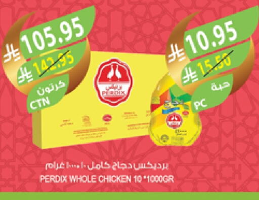 دجاج كامل طازج available at المزرعة in مملكة العربية السعودية, السعودية, سعودية - الخرج