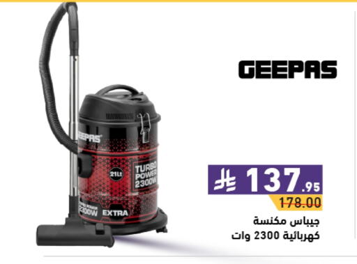 GEEPAS available at Aswaq Ramez in KSA, Saudi Arabia, Saudi - Tabuk