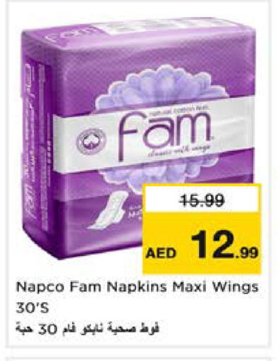 FAM available at Nesto Hypermarket in UAE - Sharjah / Ajman