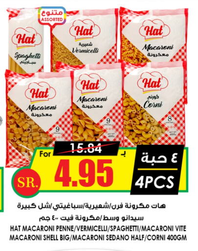 Macaroni available at Prime Supermarket in KSA, Saudi Arabia, Saudi - Ta'if