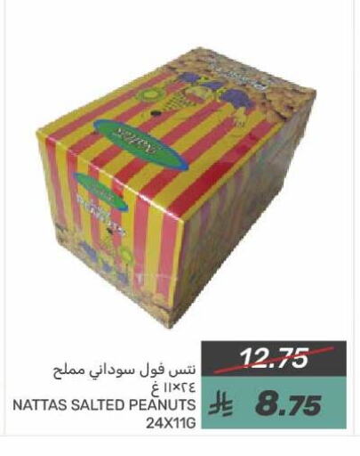 available at  مـزايــا in مملكة العربية السعودية, السعودية, سعودية - القطيف‎