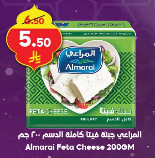 ALMARAI Feta available at Dukan in KSA, Saudi Arabia, Saudi - Ta'if