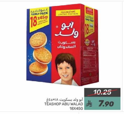 available at  مـزايــا in مملكة العربية السعودية, السعودية, سعودية - المنطقة الشرقية