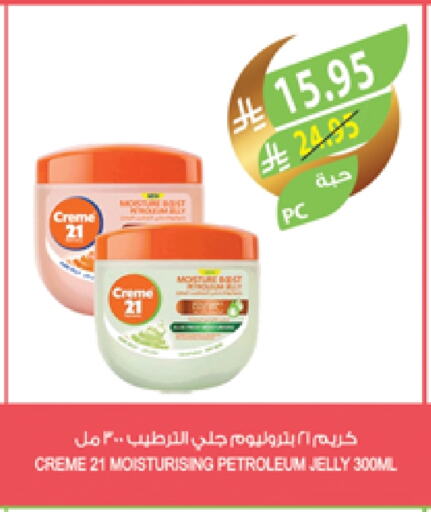 CREME 21 Face Cream available at Farm  in KSA, Saudi Arabia, Saudi - Abha