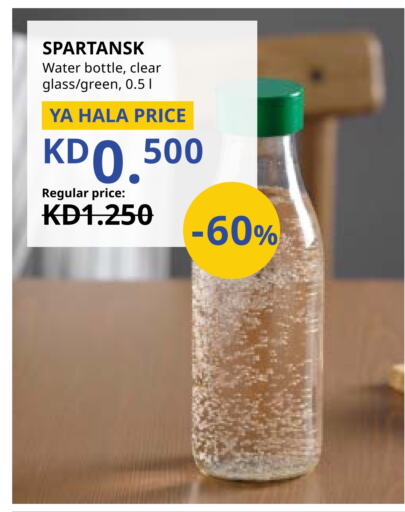 available at IKEA  in Kuwait - Jahra Governorate