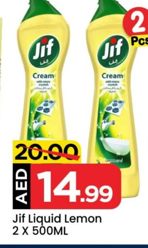 JIF available at Mark & Save in UAE - Dubai