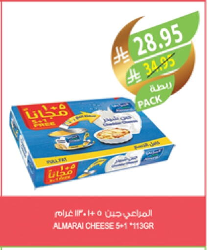 ALMARAI available at Farm  in KSA, Saudi Arabia, Saudi - Qatif