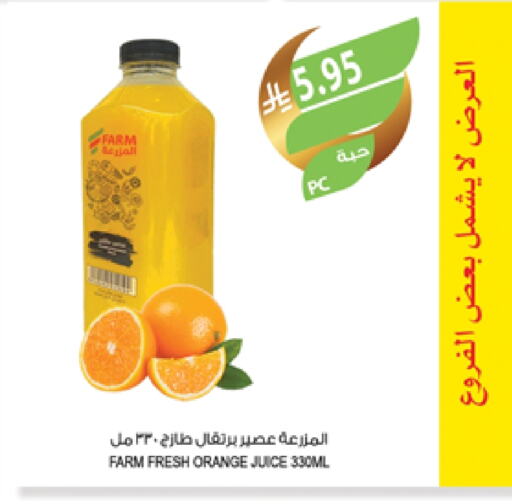 Orange available at Farm  in KSA, Saudi Arabia, Saudi - Al Bahah