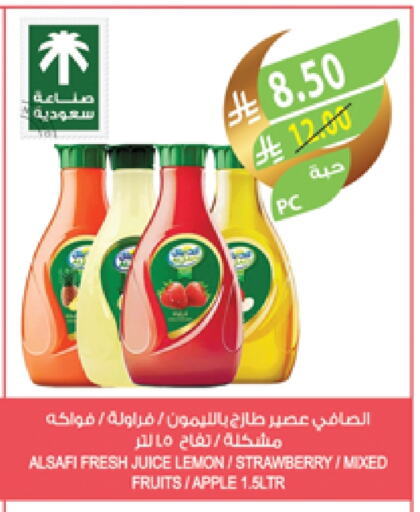 Lemon Strawberry Apple available at المزرعة in مملكة العربية السعودية, السعودية, سعودية - الخرج