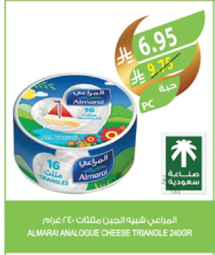 ALMARAI Analogue cream available at Farm  in KSA, Saudi Arabia, Saudi - Al Bahah