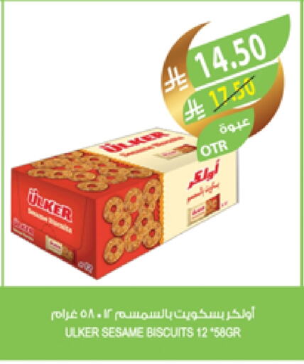 Sesame available at المزرعة in مملكة العربية السعودية, السعودية, سعودية - الأحساء‎