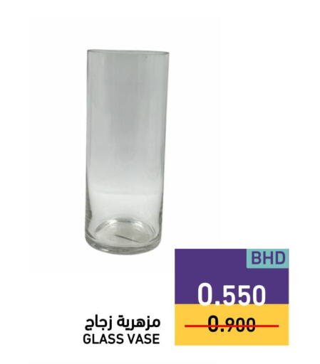 available at Ramez in Bahrain