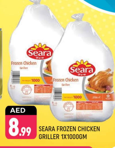 SEARA Frozen Whole Chicken available at Shaklan  in UAE - Dubai