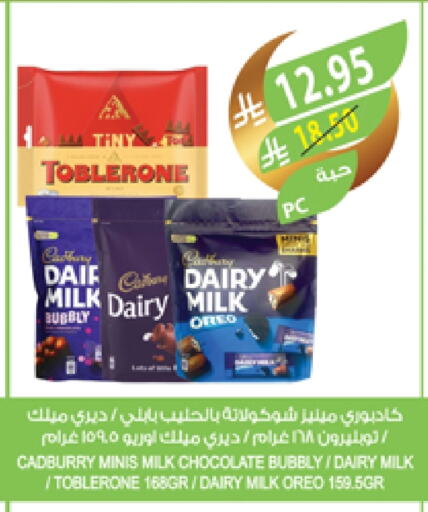 available at Farm  in KSA, Saudi Arabia, Saudi - Al Khobar