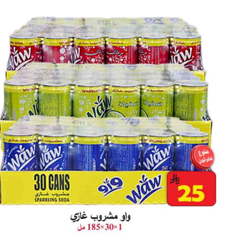 available at  Ali Sweets And Food in KSA, Saudi Arabia, Saudi - Al Hasa