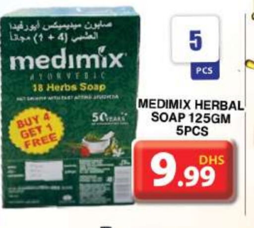 MEDIMIX available at Grand Hyper Market in UAE - Dubai