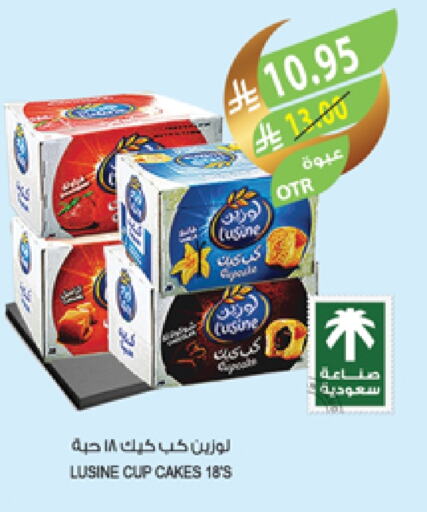 available at Farm  in KSA, Saudi Arabia, Saudi - Al Khobar