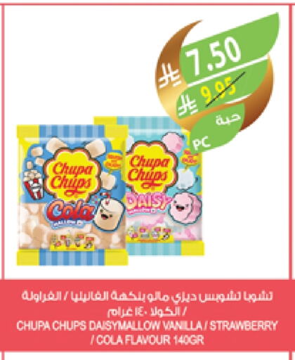 Strawberry Vanilla available at Farm  in KSA, Saudi Arabia, Saudi - Riyadh