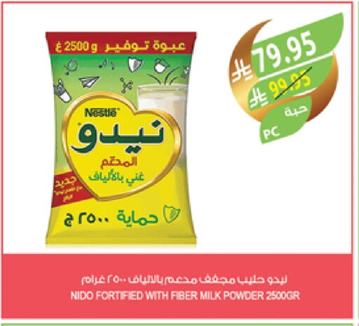 NIDO Milk Powder available at Farm  in KSA, Saudi Arabia, Saudi - Al Hasa