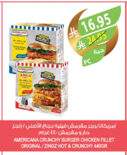 AMERICANA Chicken Burger available at Farm  in KSA, Saudi Arabia, Saudi - Arar