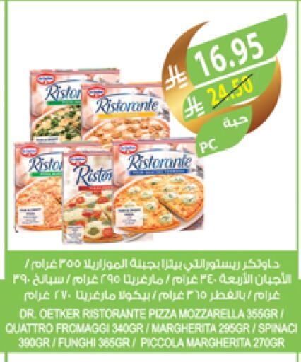 available at Farm  in KSA, Saudi Arabia, Saudi - Al Khobar