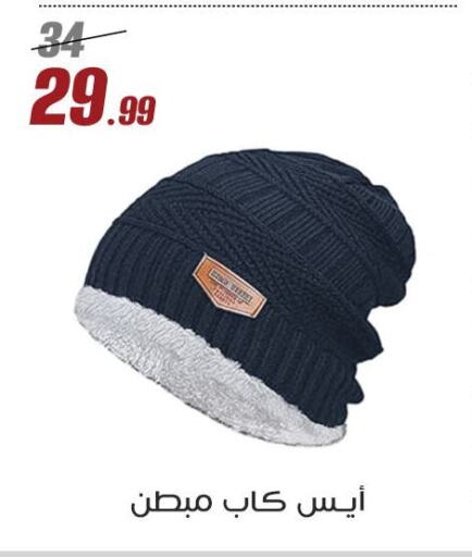 available at Al Morshedy  in Egypt - Cairo