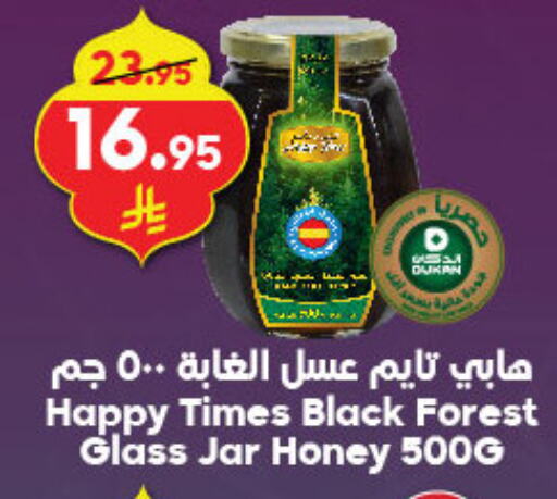 عسل available at الدكان in مملكة العربية السعودية, السعودية, سعودية - الطائف