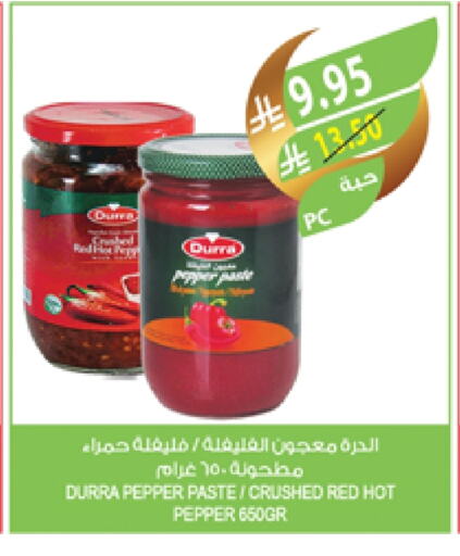 DURRA Hot Sauce available at Farm  in KSA, Saudi Arabia, Saudi - Jazan