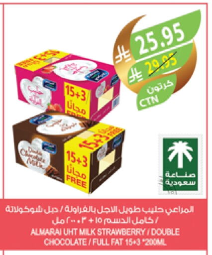 ALMARAI Long Life / UHT Milk available at Farm  in KSA, Saudi Arabia, Saudi - Dammam