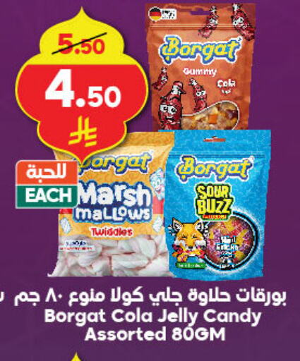 available at Dukan in KSA, Saudi Arabia, Saudi - Jeddah