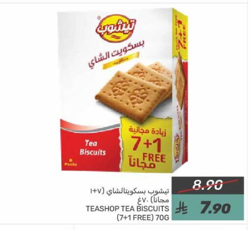 available at  مـزايــا in مملكة العربية السعودية, السعودية, سعودية - المنطقة الشرقية